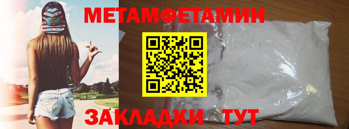 Amphetamine 98% Лысьва