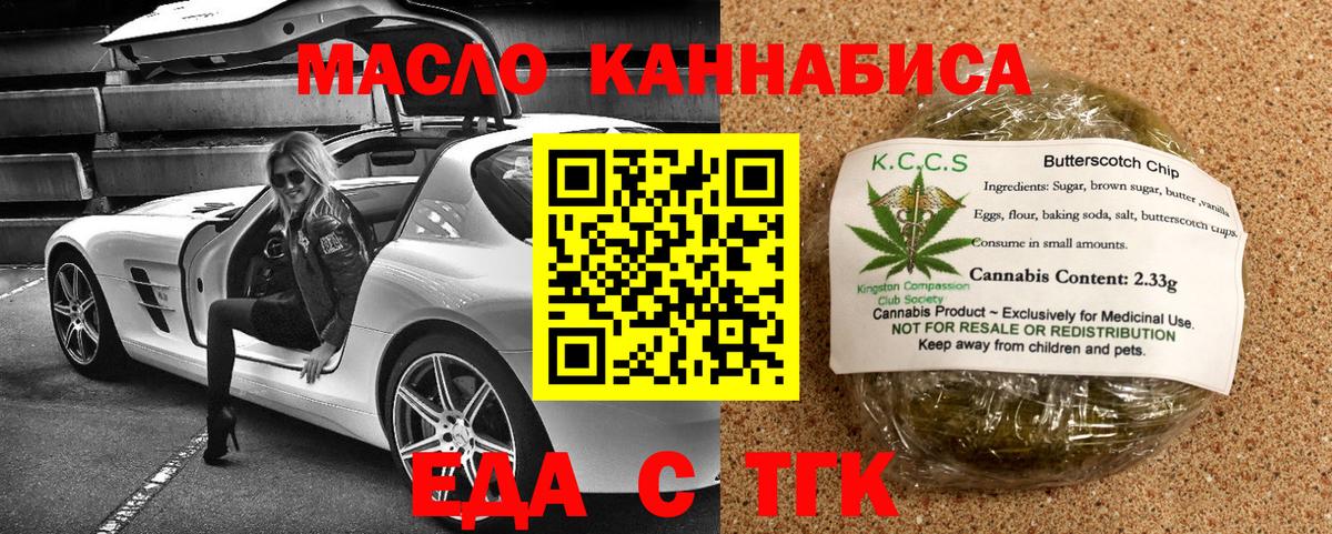 Canna-Cookies марихуана  Вход с VPN  Лысьва 