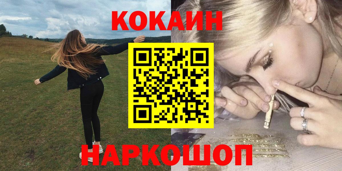 Cocaine  Вход с VPN  Лысьва  дарнет шоп  КОКАИН Боливия  Кокаин Эквадор 