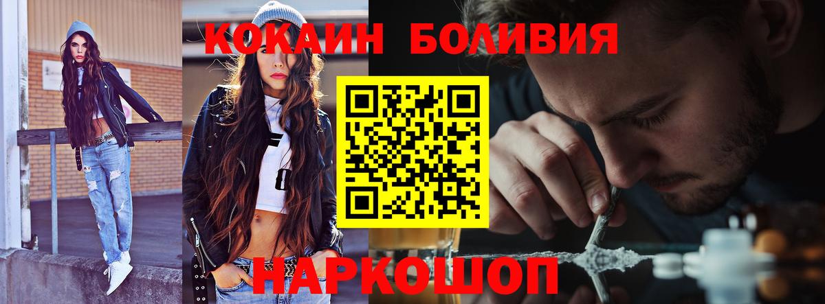 КОКАИН 97% Лысьва
