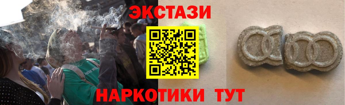 ЭКСТАЗИ бентли Лысьва