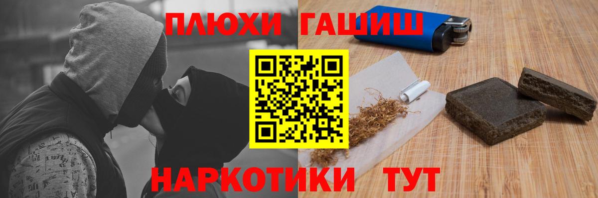 ГАШИШ Ice-O-Lator Лысьва