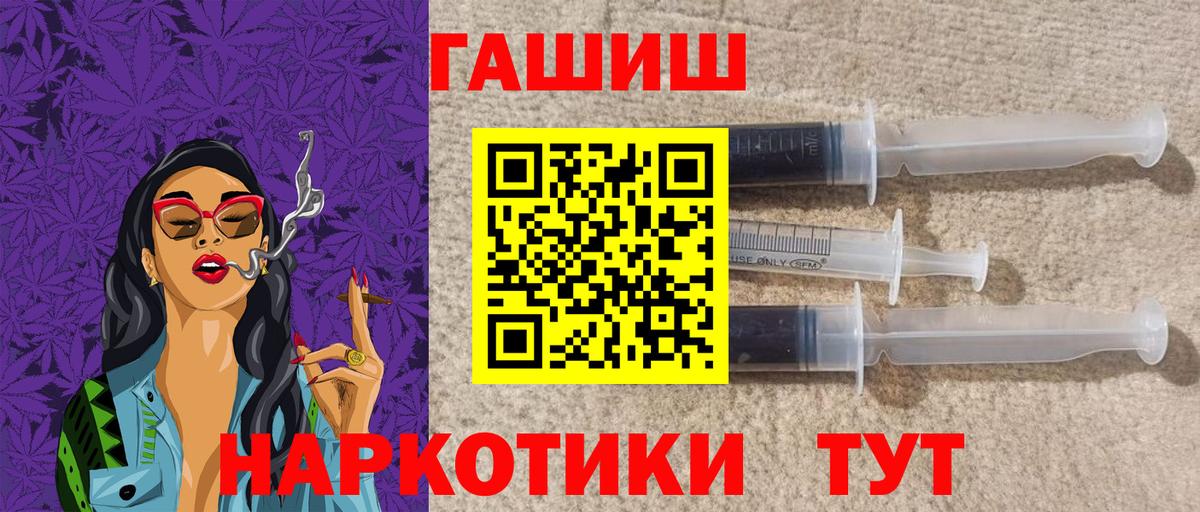 Лысьва  ГАШ ice o lator  ГАШ индика сатива  Вход с VPN 
