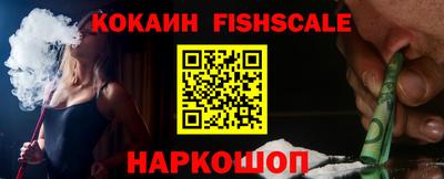 кокс Донской