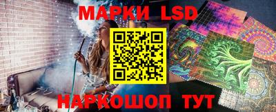 марки lsd Дубна