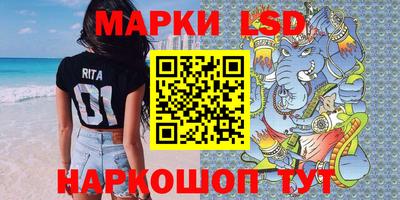 наркотики Донецк