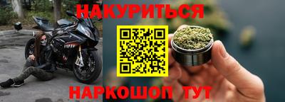 наркотики Донецк
