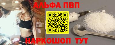 наркотики Донецк