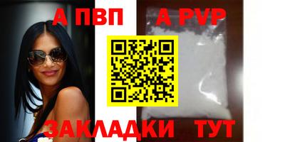 наркотики Донецк