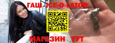 наркотики Донецк