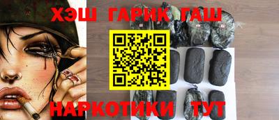 наркотики Донецк