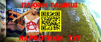 наркотики Донецк