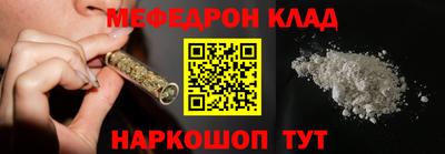 наркотики Донецк