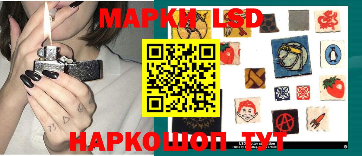 Лсд 25 экстази кислота  Лсд 25 экстази  Вход с VPN  Лысьва  ЛСД экстази ecstasy 