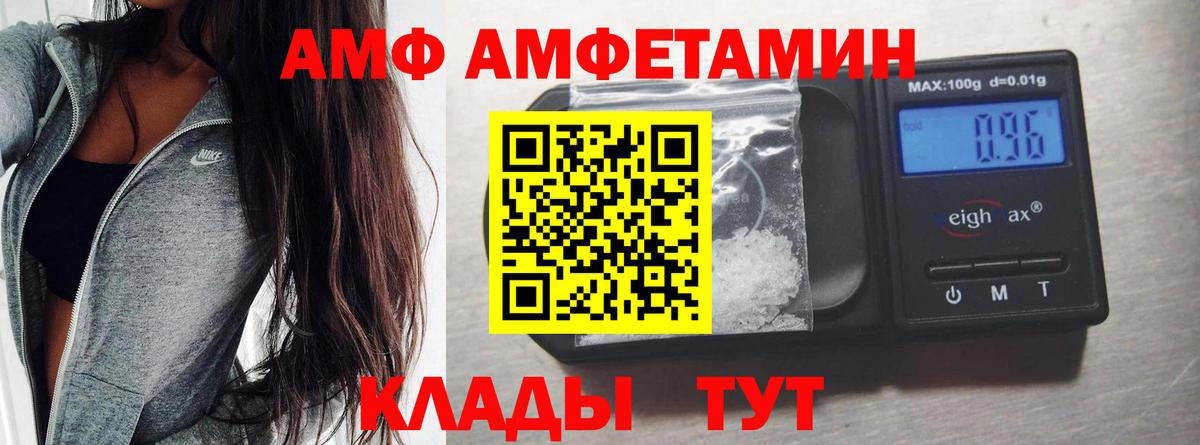Лысьва  Метамфетамин Декстрометамфетамин 99.9%  Вход с VPN 
