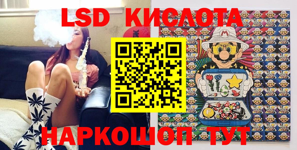 Марки N-bome 1,5мг  Марки N-bome 1,5мг  Наркотические марки  Вход с VPN  Лысьва 