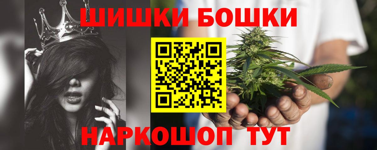 Шишки марихуана OG Kush Лысьва